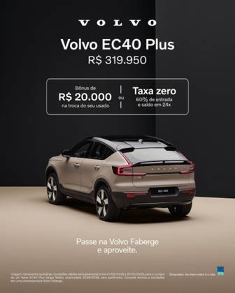 VOLVO EC40 P6 RECHARGE ELECTRIC PLUS VOLVO EC40 P6 RECHARGE ELECTRIC PLUS